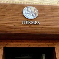 نصابی ترموود و چوب ترمو|مصالح و تجهیزات ساختمان|سنندج, |دیوار