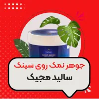 محصولات نانوسان|لوازم نظافت|بیرجند, |دیوار