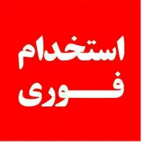 جذب نیرو تولید