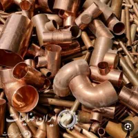 ا خرید ضایعات اهن  مس برنز الومینیوم خشکه