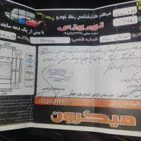 سوناتا2010|خودرو سواری و وانت|نیشابور, شهرک بسیج|دیوار