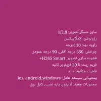 فروش ونصب دوربین مداربسته ودزدگیراماکن|دوربین مداربسته|بندر امام خمینی, |دیوار