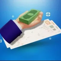 تقاضای وام فوری