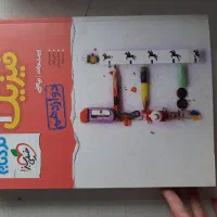 کتاب کنکور|کتاب و مجله آموزشی|شیراز, شهرک مهدیه|دیوار