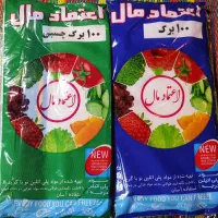 تولید و پخش سفره وکیسه فریرز هاناپلاست|ظروف نگهدارنده، پلاستیکی، یک‌بارمصرف|نظرآباد, شهرک سید جمال الدین|دیوار