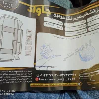 کوییک ۱۴۰۱|خودرو سواری و وانت|تبریز, |دیوار