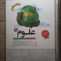 کتاب های کار و تیزهوشان نهم|کتاب و مجله آموزشی|تهران, تولید دارو|دیوار