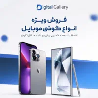 فروش اقساطی با کارمزد ۱.۹