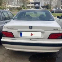 بینظیر ترین پرشیا