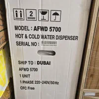 یخچال و آب سرد کن|یخچال و فریزر|بندرعباس, |دیوار