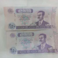 اسکناس|کلکسیون سکه، تمبر، اسکناس|زنجان, |دیوار
