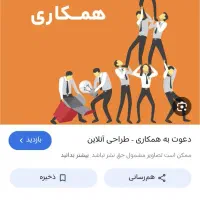 تجارت الکترونیک