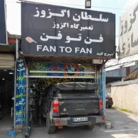 هدرز کوییک داریم اصلی سنتر منبع اسپرت