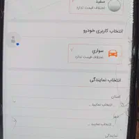 فروش حواله پارس نوآ|خودرو سواری و وانت|دزفول, |دیوار