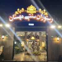 استخدام آشپز و کمک آشپز و ظرفشور