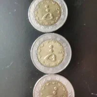 فروش سکه جمهوری اسلامی.دینار.کلکسیونی مزایده|کلکسیون سکه، تمبر، اسکناس|تهران, مطهری|دیوار