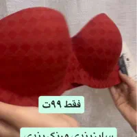 لباس زیر|لباس|سبزوار, بیهق شرقی|دیوار