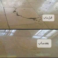 کفسابی سنگ سابی ساب زنی کف سابی نماشوی