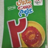 کتاب ماجرای بیست هفتم1403|کتاب و مجله آموزشی|شهرکرد, |دیوار