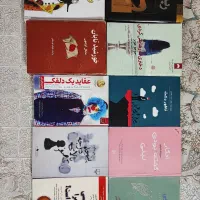 کتاب نو و در حد نو|کتاب و مجله ادبی|قم, باجک دو|دیوار