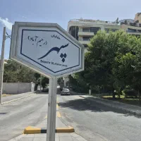 اجاره آپارتمان دوخوابه ۱۲۰ متر آبشار