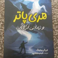 فروش کتاب نو|کتاب و مجله تاریخی|قم, کلهری|دیوار