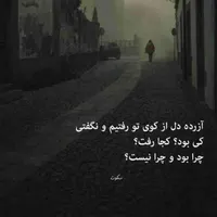 گفت و گو در امورکار