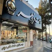 تابلوسازی تابلوساز تابلو تبلیغاتی|خدمات پیشه و مهارت|چهاردانگه (تهران), |دیوار