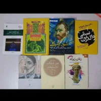 همه کتاب ها ۳۰۰