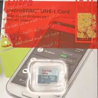کارت حافظه 64گیگ