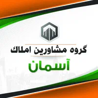 منزل-بلوار-اتحاد-کوشکک