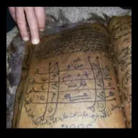 کتاب فالو کتابی دعا و استخاره