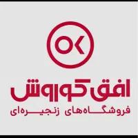 استخدام افق کوروش آقا منطقه ۵