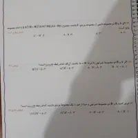 جزوه استاد سادات ۱۴۰۴|کتاب و مجله آموزشی|باسمنج, |دیوار
