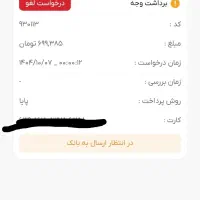 راهنمایی کسب درامد درخانه