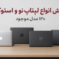 جشنواره فروش مهرماه تخفیف ویژه برای محصلین|رایانه همراه|تهران, فلاح|دیوار
