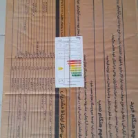 آبگرمکن بوتان ۳۲۱۵فوری