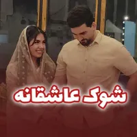 تیم سوپرایز تولد با نوازنده|خدمات پذیرایی، مراسم|نوشهر, |دیوار