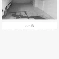 اجاره پارکینگ اختصاصی