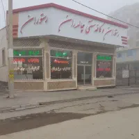 اجاره-رستوران-1000متری-چهاراه-قهوه-سویی