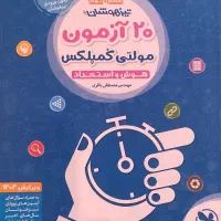 گاج خیلی سبز مبتکران مهر ماه