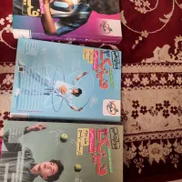 کمک درسی فیزیک خیلی سبز برای کنکور|کتاب و مجله آموزشی|تهران, تختی|دیوار