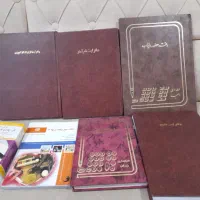 فروش دفترهای آموزشگاه