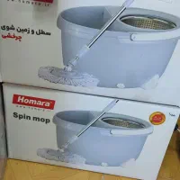 طی پدالی چرخش همارا حراج|لوازم نظافت|کرج, کلاک نو|دیوار