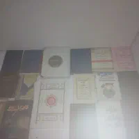 کتاب قدمتدار