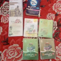 تعدادی کتاب و جزوه