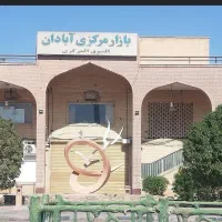 مغازه-بازار-مرکزی
