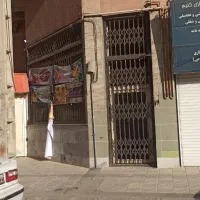 مغازه سنددار سند تک برگ|فروش مغازه و غرفه|محمدشهر, همایون ویلا|دیوار