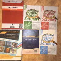 فروش منابع کنکور کارشناسی ارشد سینما|کتاب و مجله آموزشی|تهران, اکباتان|دیوار