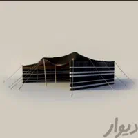 بهون بختیاری چادر عشایری خیمه عربی و گردشگری|کوهنوردی و کمپینگ|اهواز, گلستان|دیوار